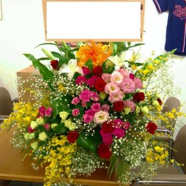 御祝いに　豪華！アレンジメント｜「松花園」　（兵庫県神戸市須磨区の花キューピット加盟店 花屋）のブログ