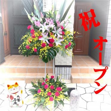開業の御祝いに。｜「松花園」　（兵庫県神戸市須磨区の花キューピット加盟店 花屋）のブログ