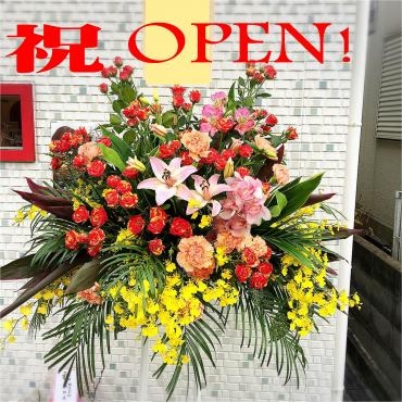 開店の御祝い花｜「松花園」　（兵庫県神戸市須磨区の花キューピット加盟店 花屋）のブログ