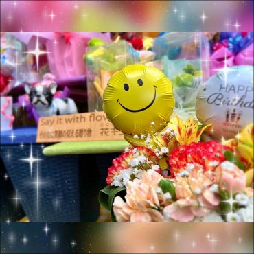 その先に　笑顔の見える　贈り物｜「松花園」　（兵庫県神戸市須磨区の花キューピット加盟店 花屋）のブログ